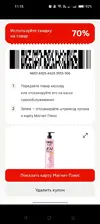 Screenshot_2025-12-04-11-15-35-16_99c04817c0de5652397fc8b56c3b3817.webp