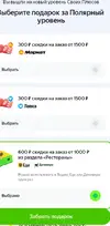 Снимтттмок.webp