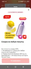 Screenshot_2025-12-04-16-01-44-400.webp