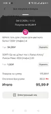 Screenshot_2025-12-04-16-08-53-69_8110815a90a63ac3d3d945cf32a1cf14.webp