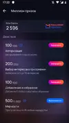 Screenshot_20251204-172207.webp