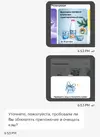 Screenshot_2025-12-04-18-59-08-823_ru.tander.magnit.webp