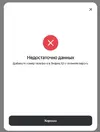 Карта.webp