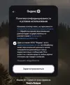 Снимок экрана 2025-12-05 022640.webp