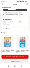 Screenshot_2025-12-04-21-25-25-938_com.polestar.super.clone.webp