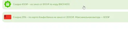Скриншот 05-12-2025 141916.webp