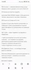 Screenshot_2025-12-05-13-33-20-894_com.opera.browser.webp