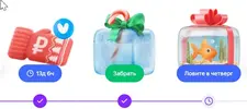 Скриншот 05-12-2025 164846.webp