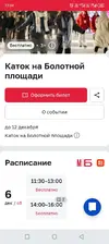 Screenshot_20251206-123400.webp