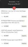 Screenshot_20251206-200206.webp