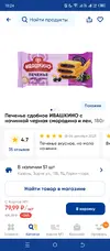 Screenshot_20251207-102403.webp