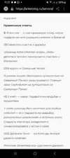 Screenshot_20251207_112146_Samsung Internet.webp
