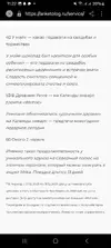 Screenshot_20251207_112207_Samsung Internet.webp