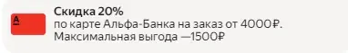 Снимок.webp
