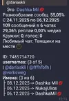 Screenshot_20251208-121540.webp