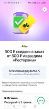 Screenshot_20251208_103102_com_cmaster_cloner_FIEL$ProxyP.webp