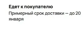 Скриншот 08-12-2025 113349.webp
