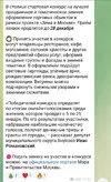 Screenshot_2025-12-08-17-34-12-662_org.telegram.messenger-edit.webp