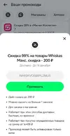 Screenshot_20251208_221636_ru.smmd.superdelivery_edit_36973586689669.webp
