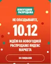 Сниррпрмок.webp Сниррпрмок.webp
