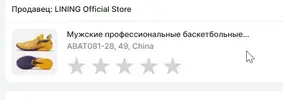 Скриншот 09-12-2025 185308.webp Скриншот 09-12-2025 185308.webp
