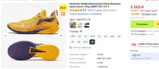 Скриншот 09-12-2025 185440.webp Скриншот 09-12-2025 185440.webp