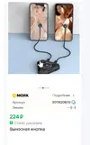 Скриншот 09-12-2025 202309.webp Скриншот 09-12-2025 202309.webp