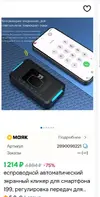 Скриншот 09-12-2025 202351.webp Скриншот 09-12-2025 202351.webp