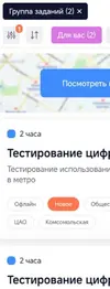 Screenshot_2025-12-09-20-27-56-805_org.telegram.messenger.webp