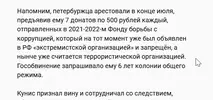 Скриншот 09-12-2025 210928.webp Скриншот 09-12-2025 210928.webp