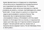 Скриншот 09-12-2025 211355.webp Скриншот 09-12-2025 211355.webp
