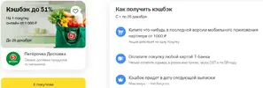 Screenshot_538.webp