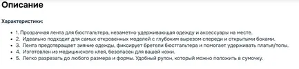 Скриншот 10-12-2025 085103.webp