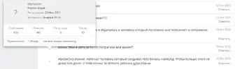Снимок экрана 2025-12-09 102420.webp