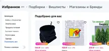Скриншот 10-12-2025 115359.webp