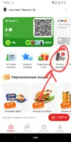 Screenshot_20251210-194340.webp