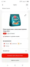 Screenshot_20251205-101949.webp