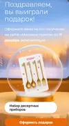изображение_2025-12-10_222653569.webp