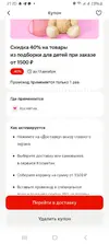 Screenshot_20251210_212051.webp
