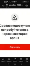 Screenshot_20251211_092733_com.android.gallery3d.webp