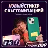 изображение_2025-12-11_150404007.webp