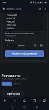 Screenshot_20251211-164428.webp