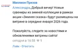 Screenshot_20251211_172658_Yandex Browser.webp