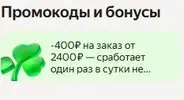 Скриншот 11-12-2025 203337.webp