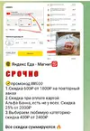 Screenshot_20251212_090856_Telegram.webp