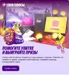 Снипр6мок.webp