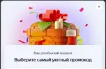 december.webp