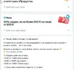 Скриншот 12-12-2025 134018.webp Скриншот 12-12-2025 134018.webp