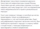 Screenshot_2025-12-12-14-29-01-543_ru.mos.gz.webp