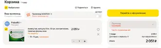 Screenshot_36.webp